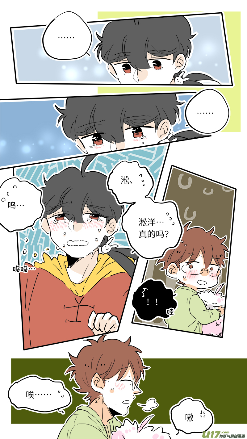 竈神4917漫画,802图