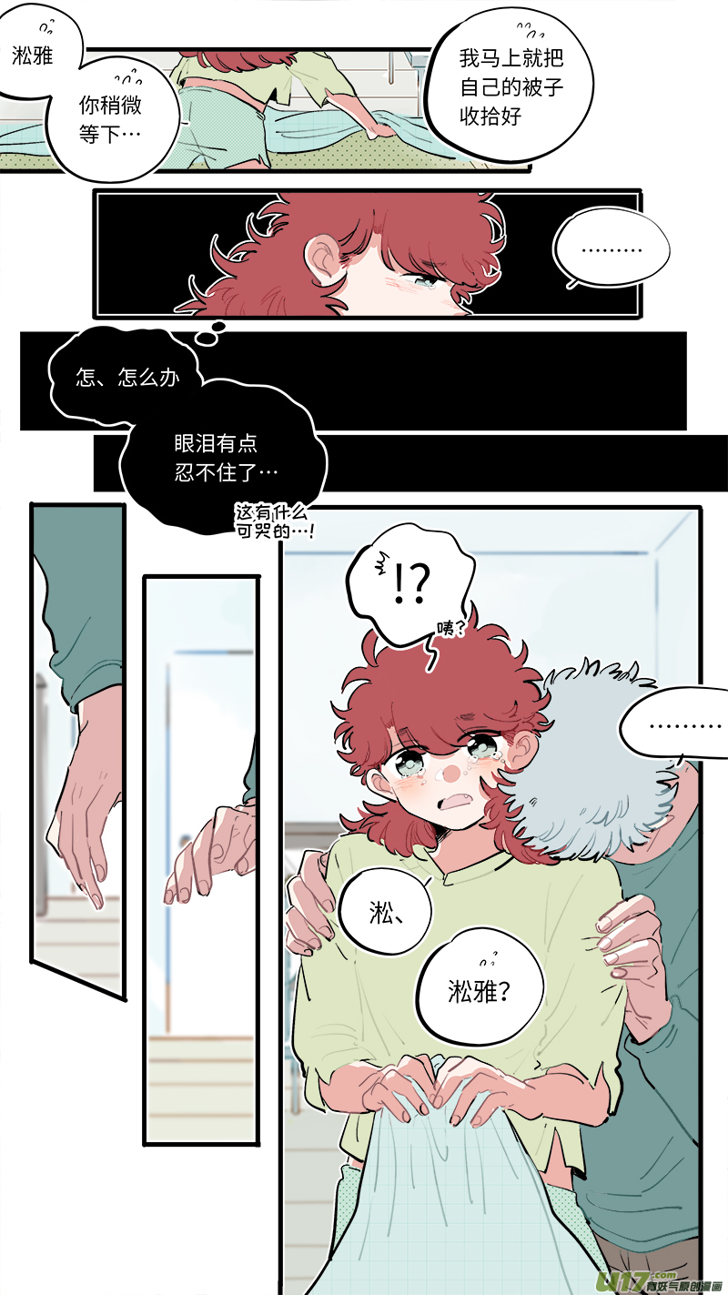 竈神4917漫画,福神-752图