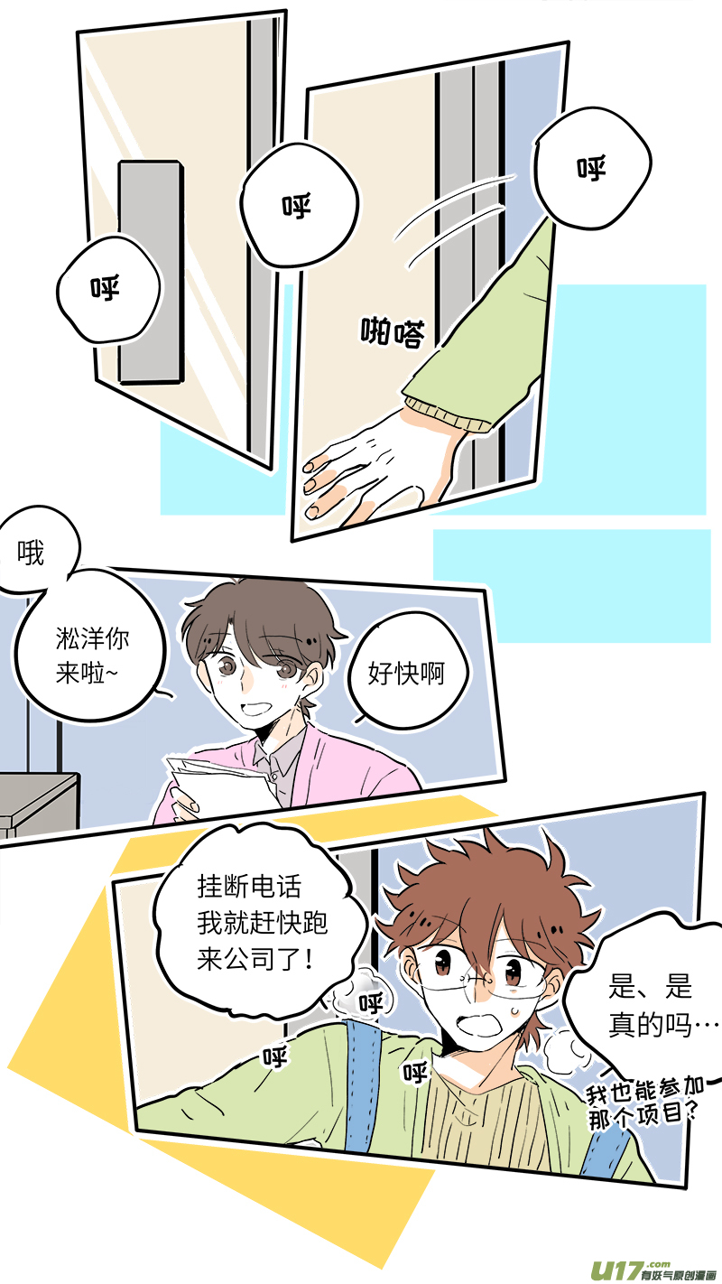 竈神4917漫画,491图