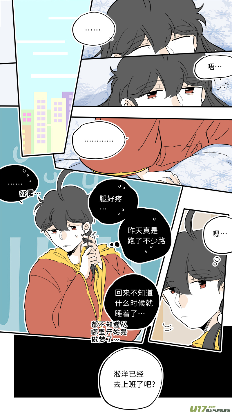 竈神4917漫画,941图