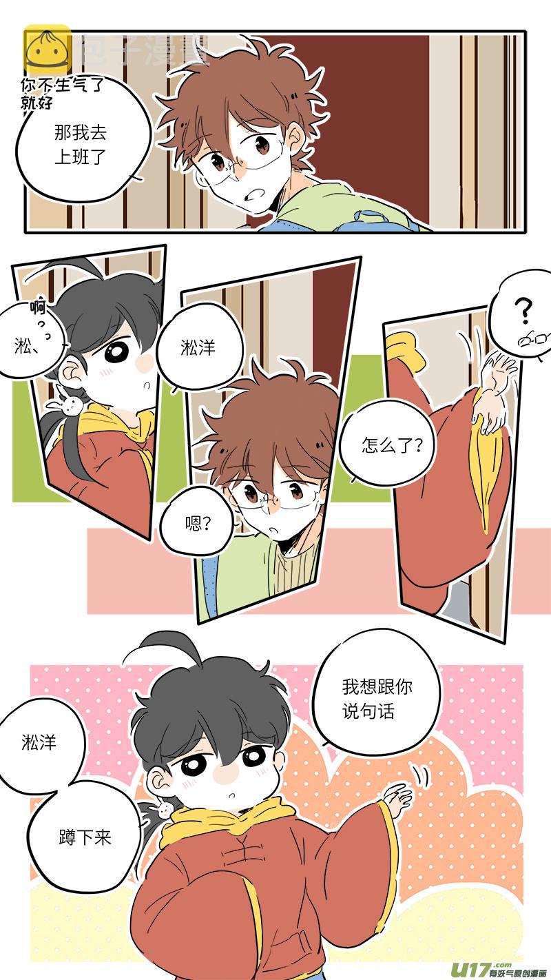 竈神4917漫画,832图