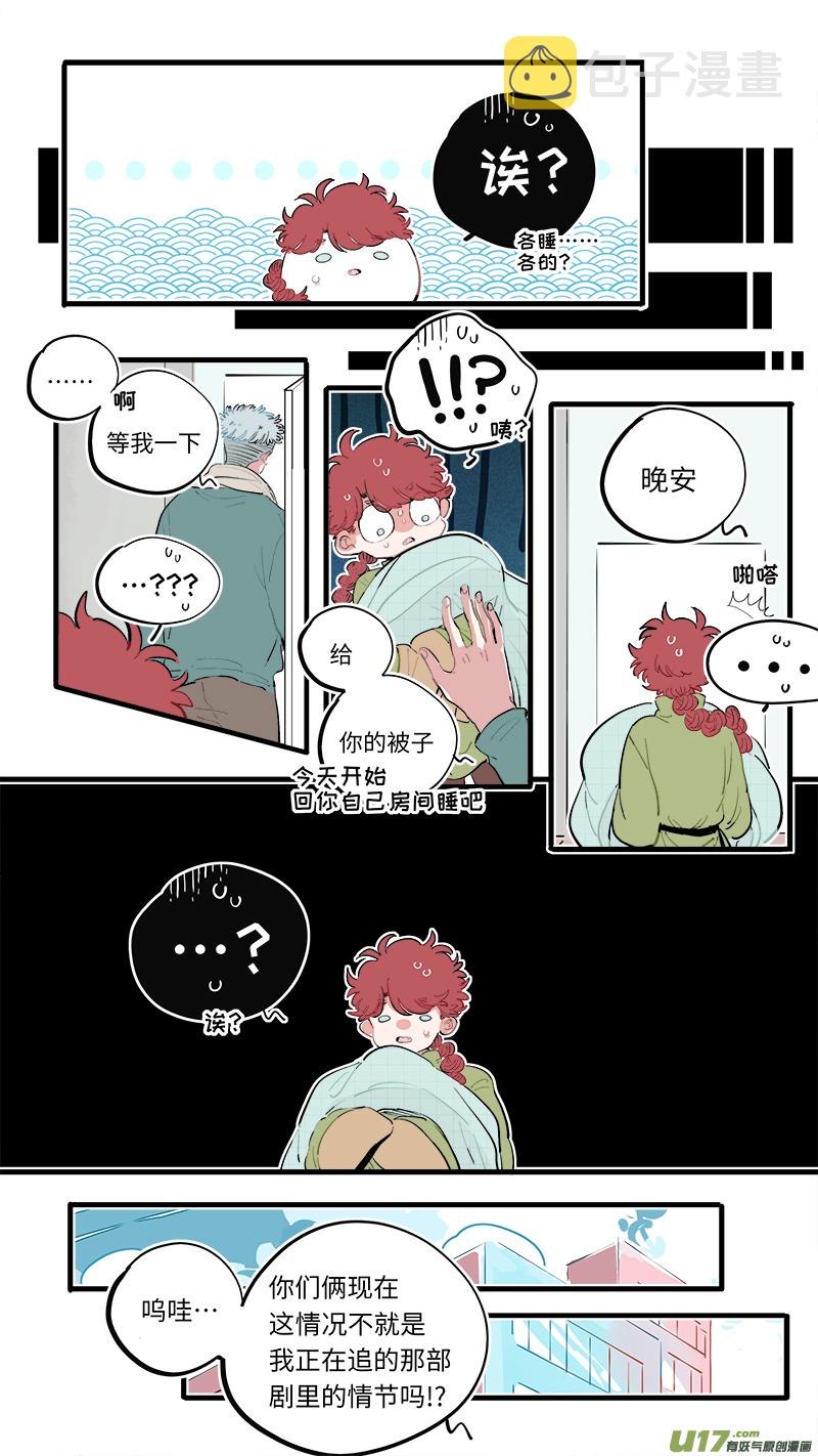 竈神4917漫画,福神-641图