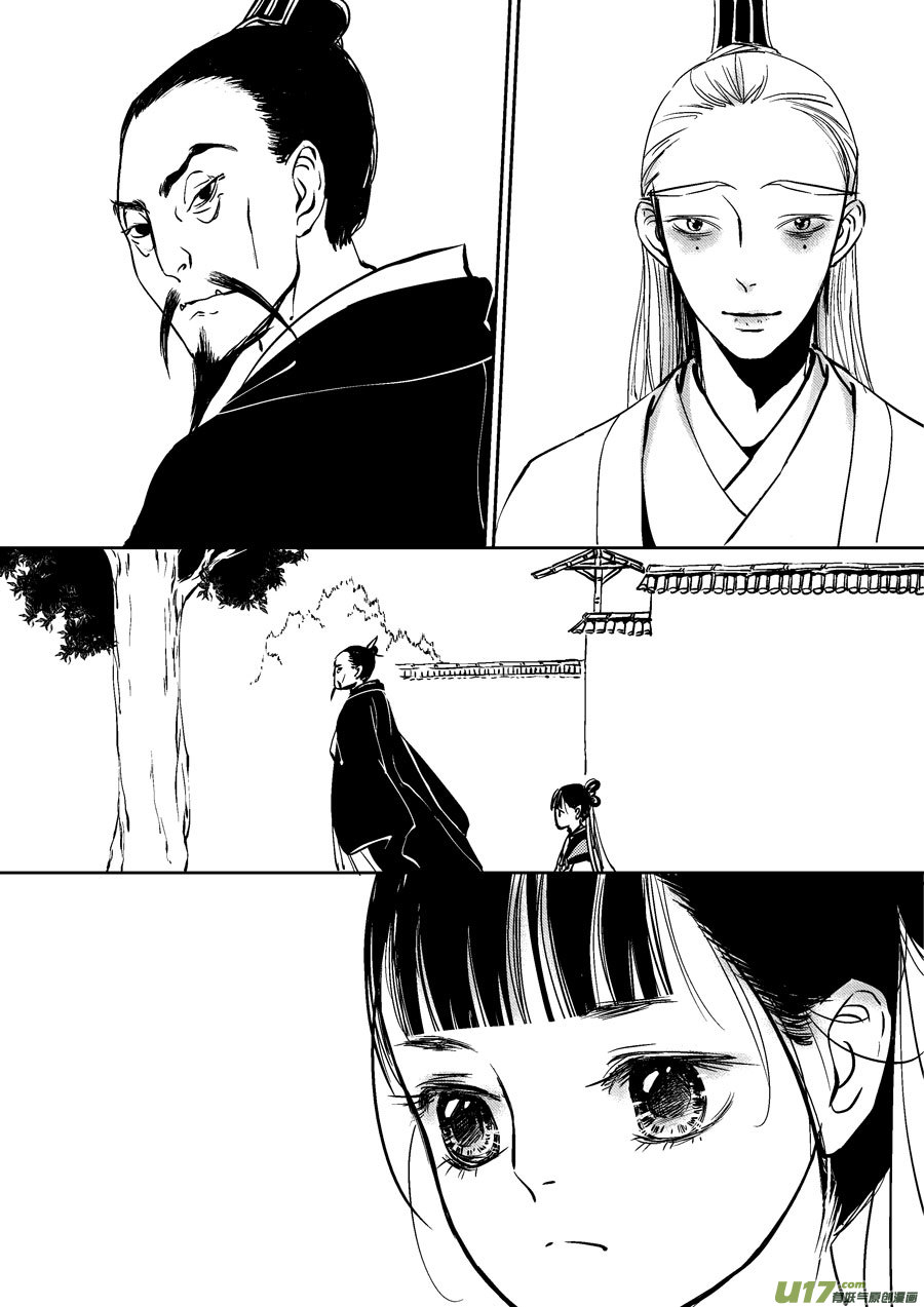 尚善漫画,替死61图