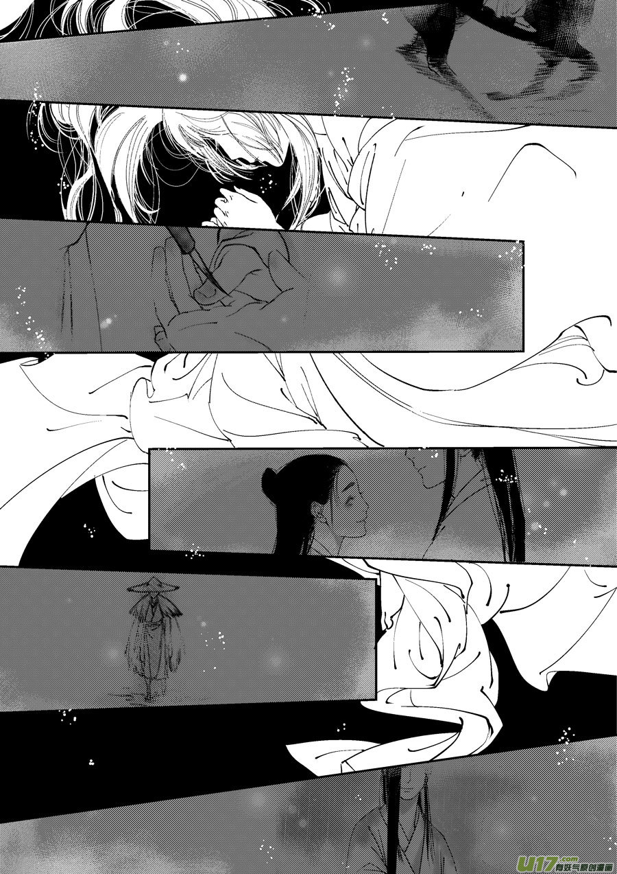 尚善漫画,哑僧181图