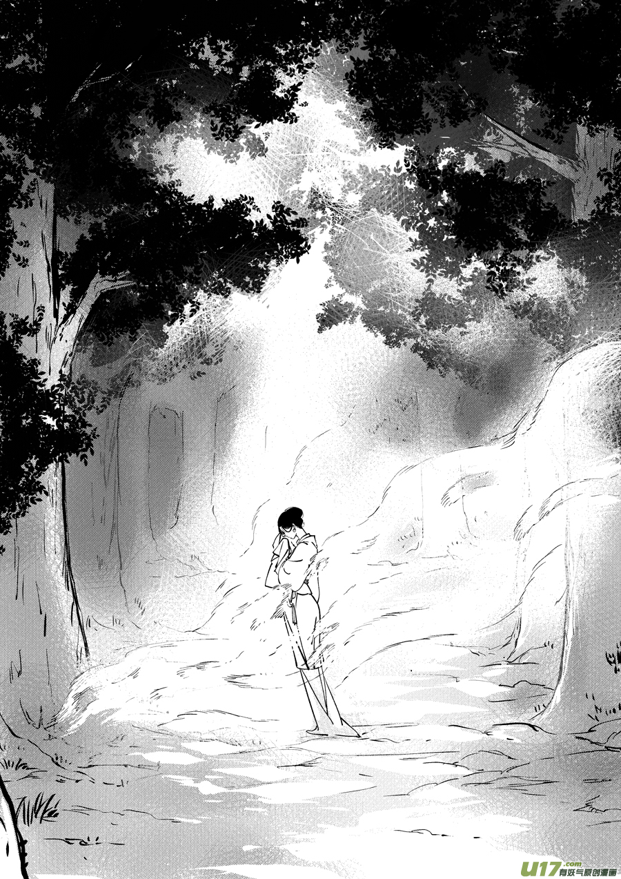 尚善漫画,月中仙12图