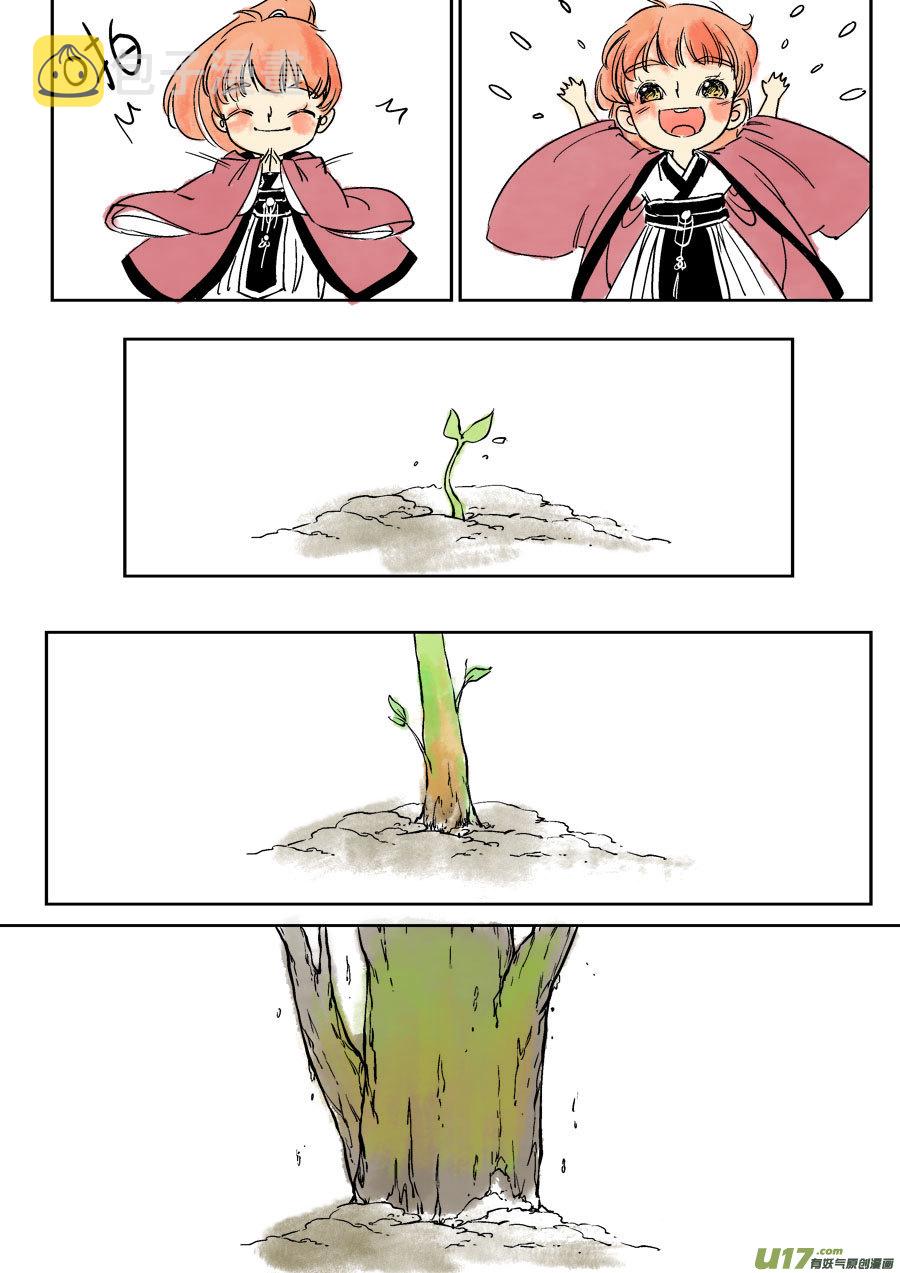 尚善漫画,志怪短篇·梨1图
