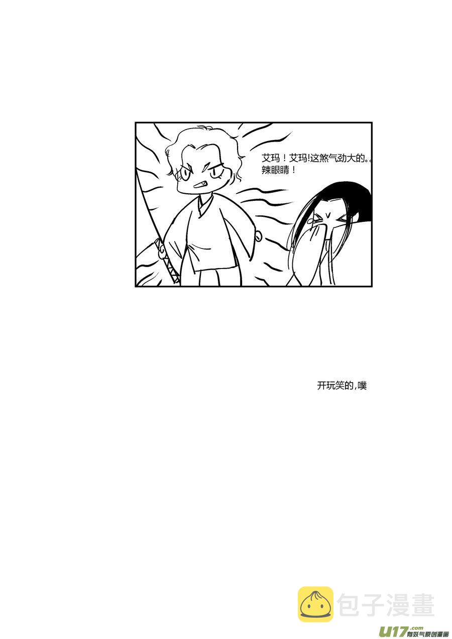 尚善漫画,哑僧122图