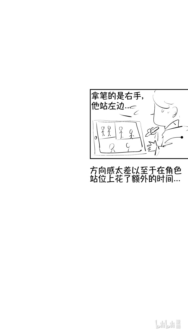 尚善漫画,报庙172图