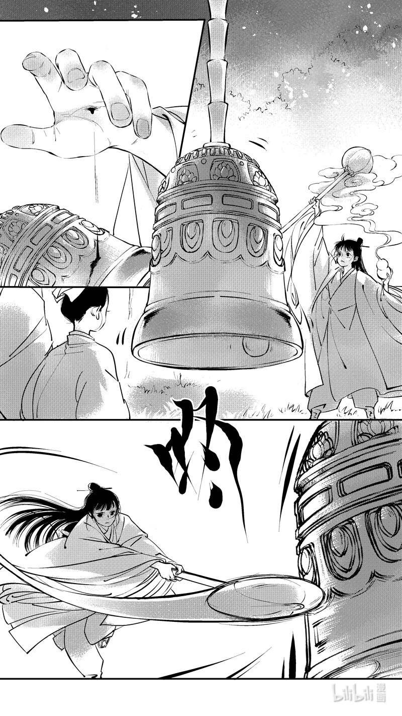 尚善漫画,报庙202图