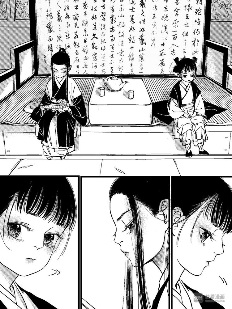 尚善漫画,重置，绑架61图