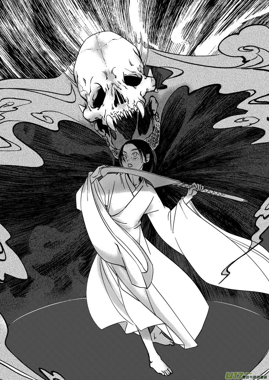 尚善漫画,替死172图