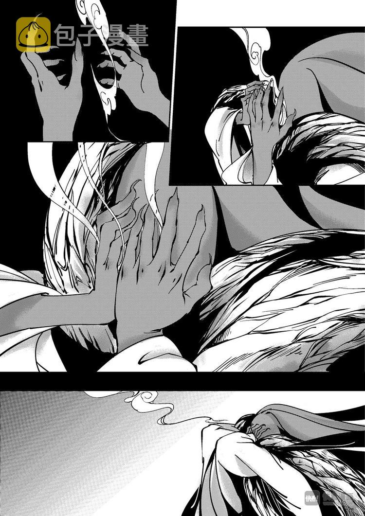 尚善漫画,重置，吃妖怪的女孩71图