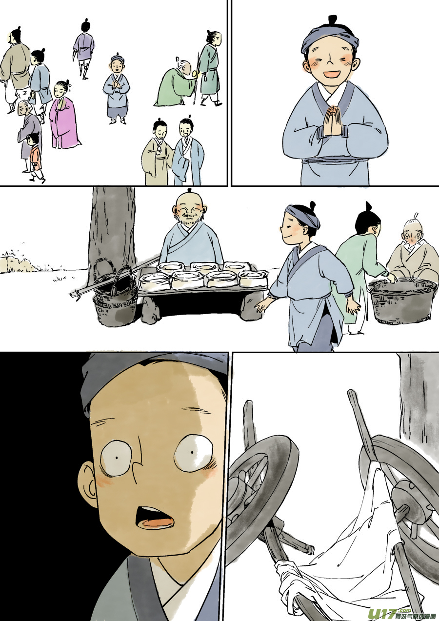 尚善漫画,志怪短篇·梨1图