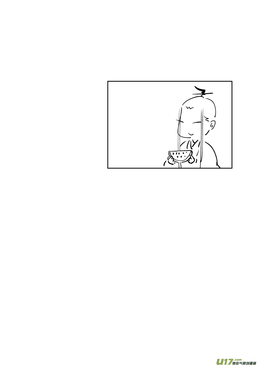 尚善漫画,顾家风云之湮灭篇41图