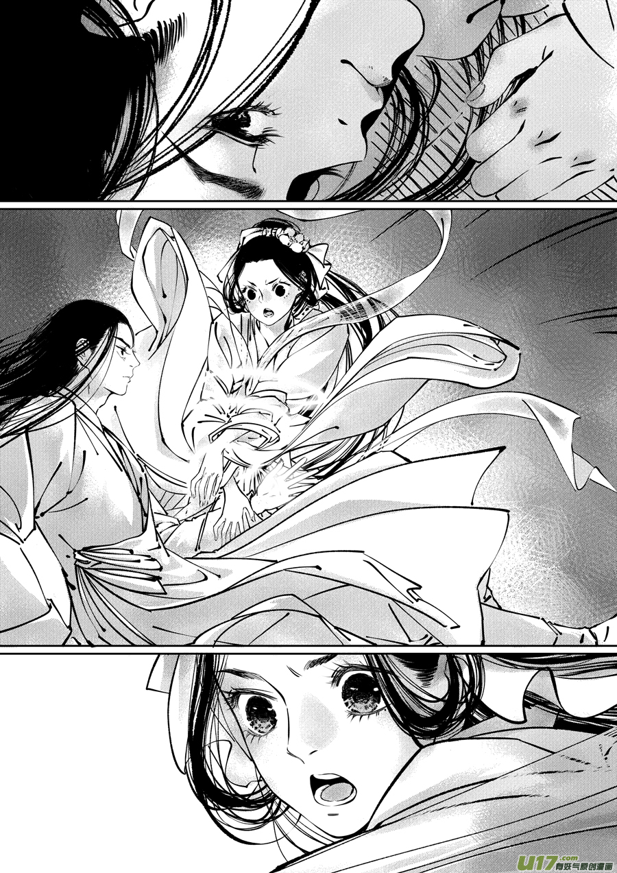 尚善漫画,志怪短篇·聂小善32图