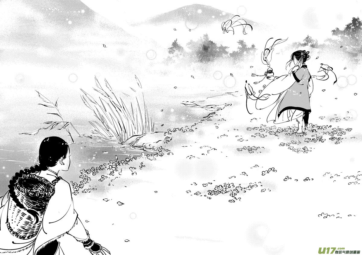 尚善漫画,替死11图