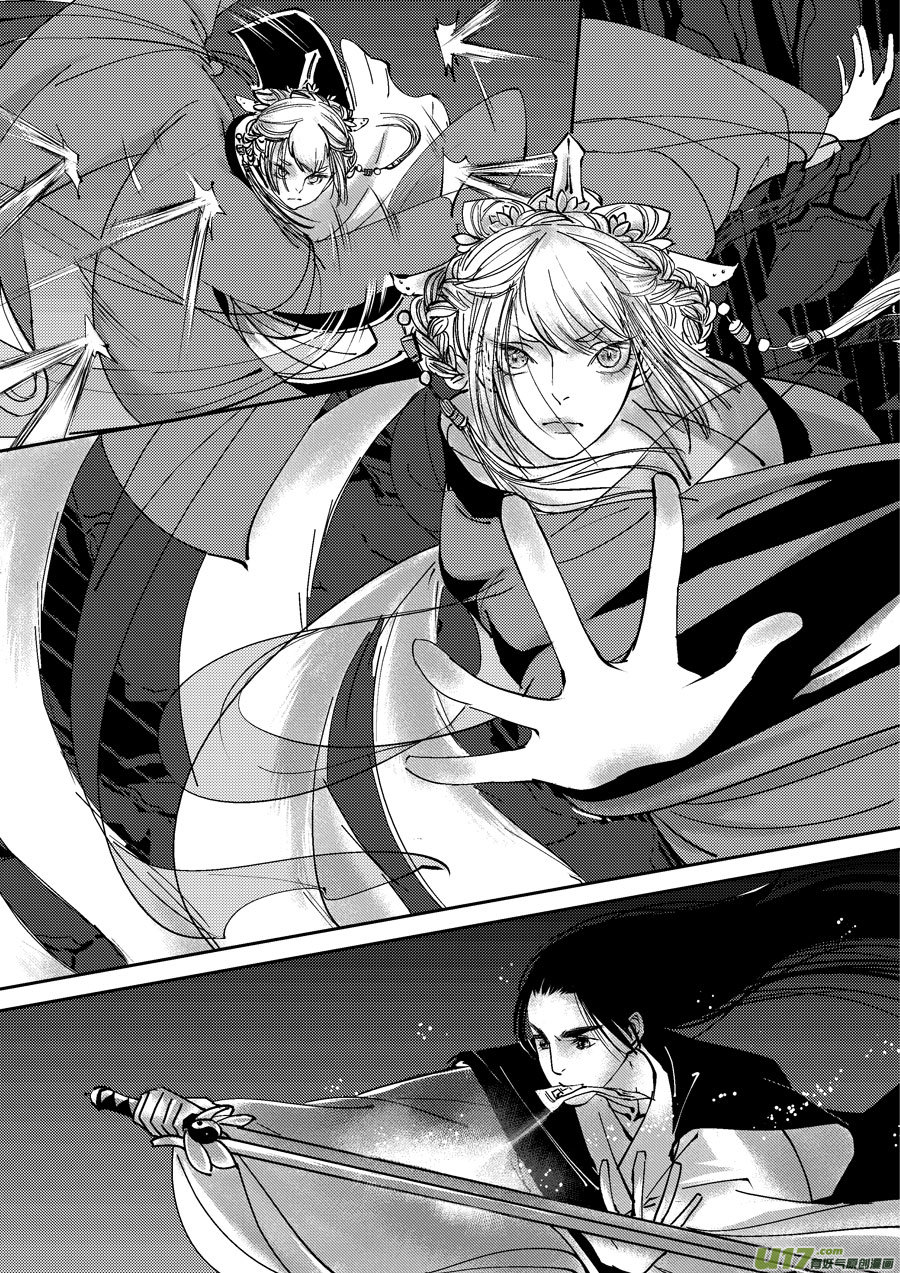 尚善漫画,哑僧111图