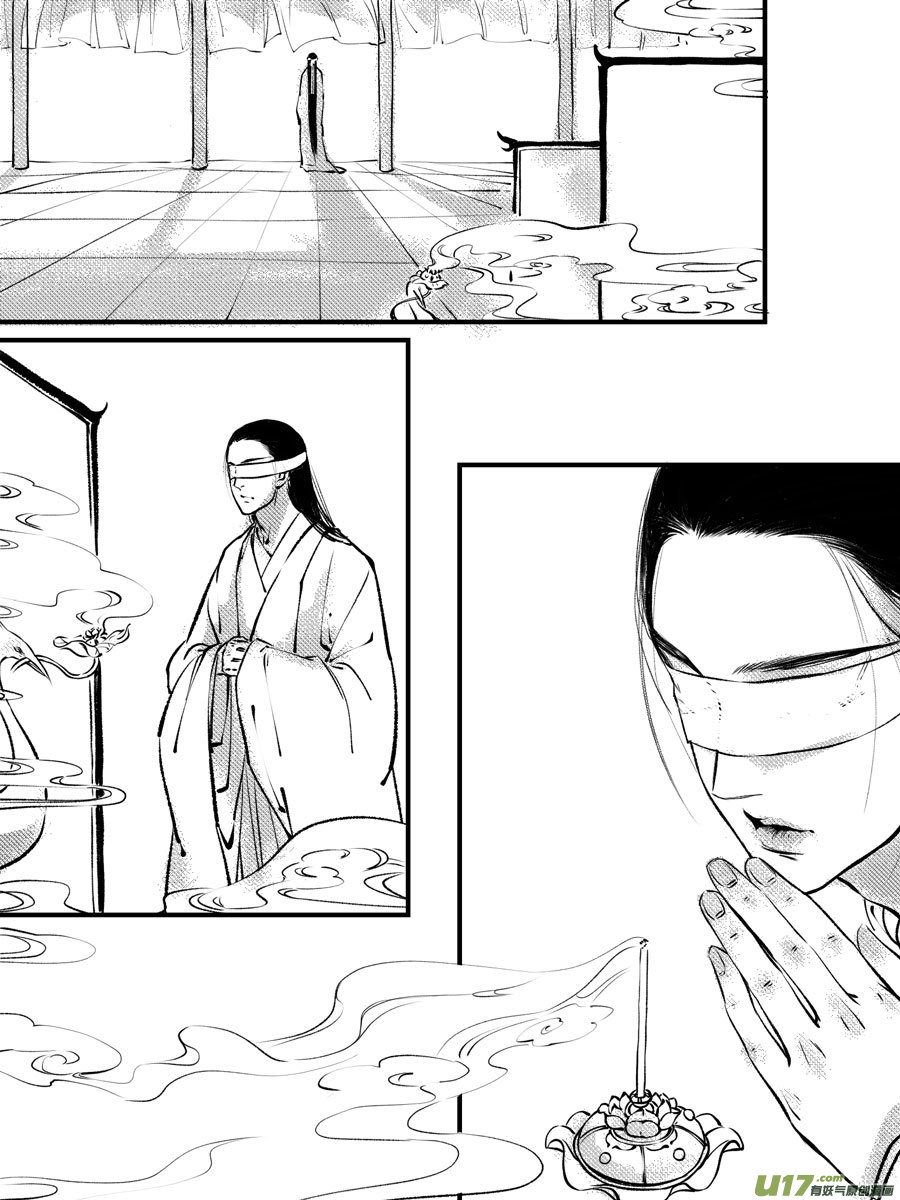 尚善漫画,顾家风云之灯笼篇102图