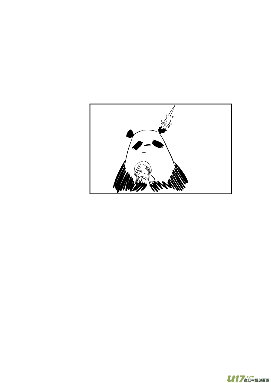 尚善漫画,顾家风云之旋涡篇212图