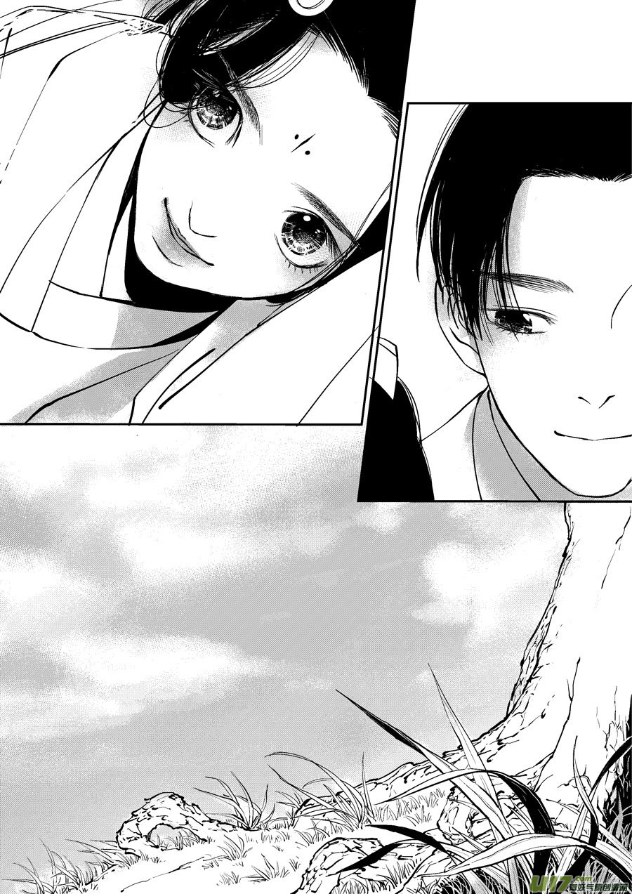 尚善漫画,顾家风云之灯笼篇2图
