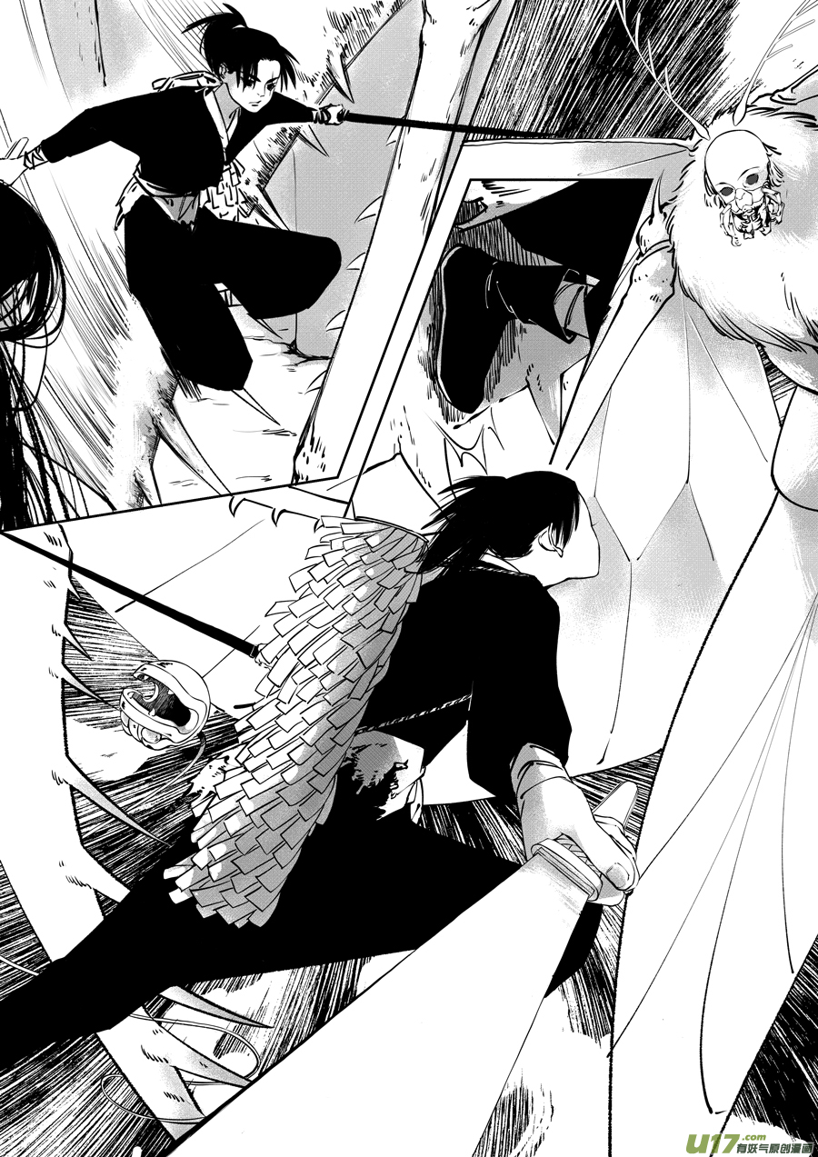 尚善漫画,顾家风云之旋涡篇162图