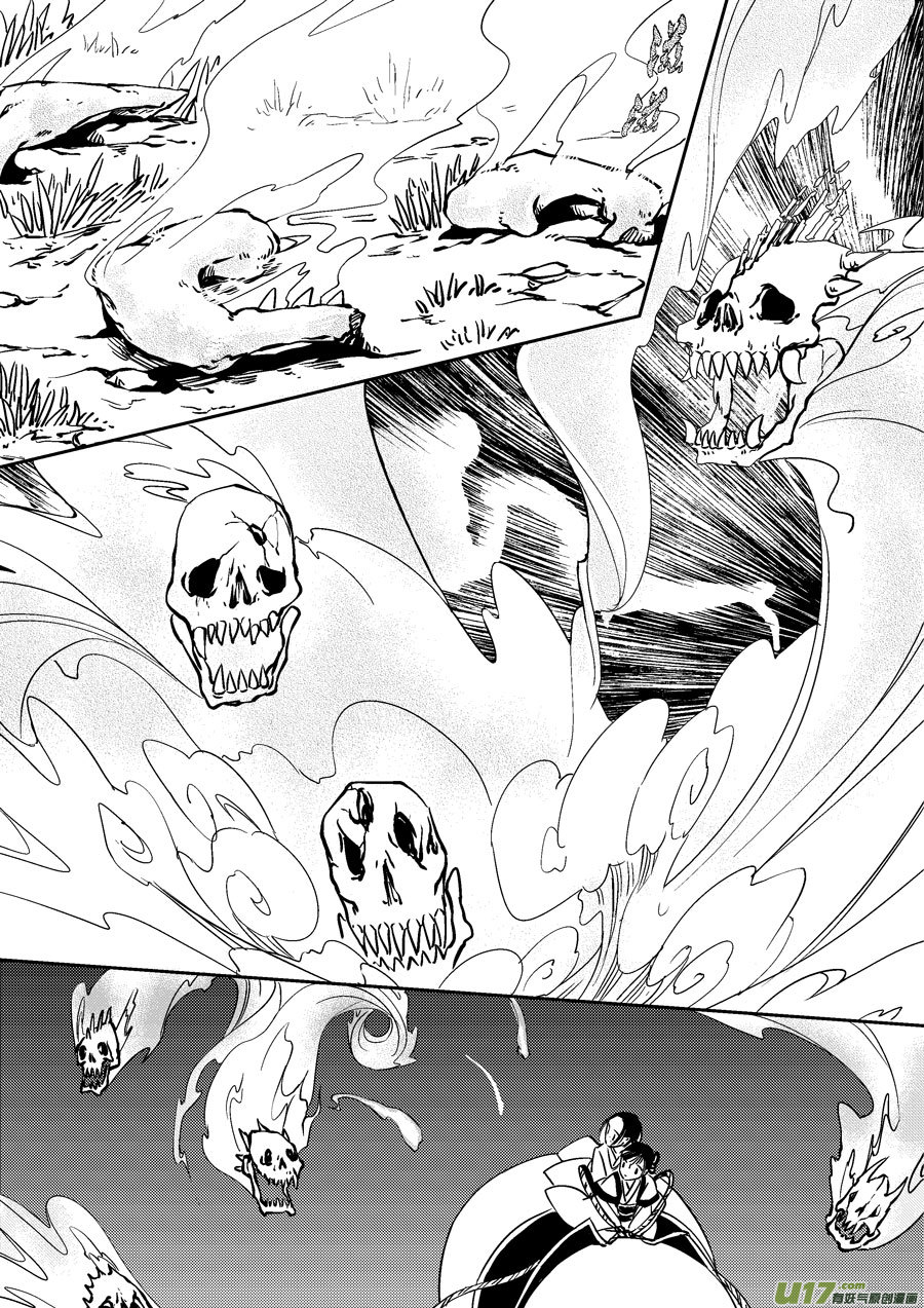 尚善漫画,替死151图