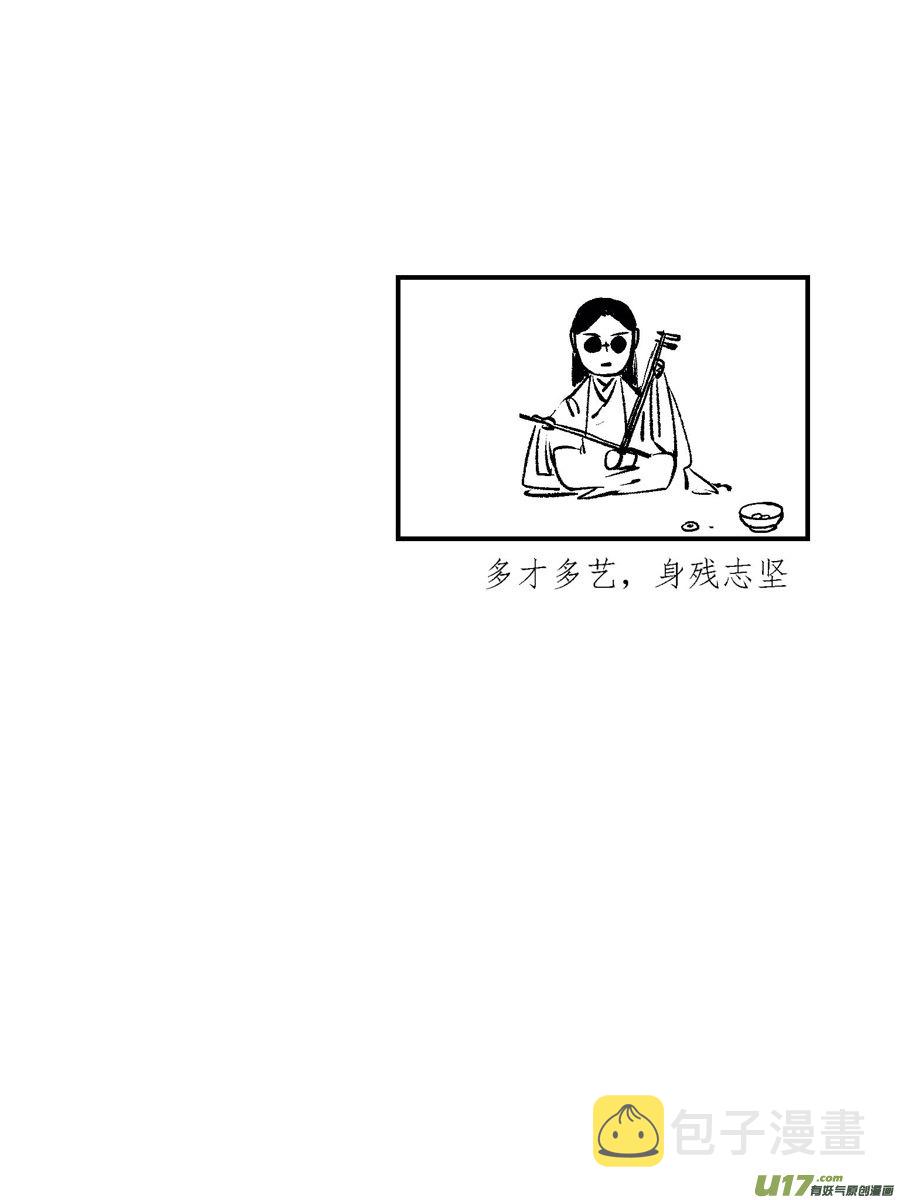 尚善漫画,顾家风云之灯笼篇72图