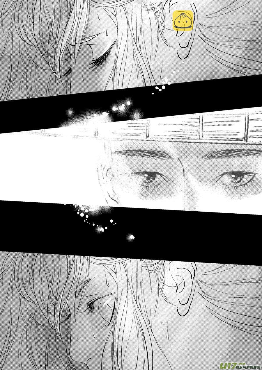 尚善漫画,哑僧182图