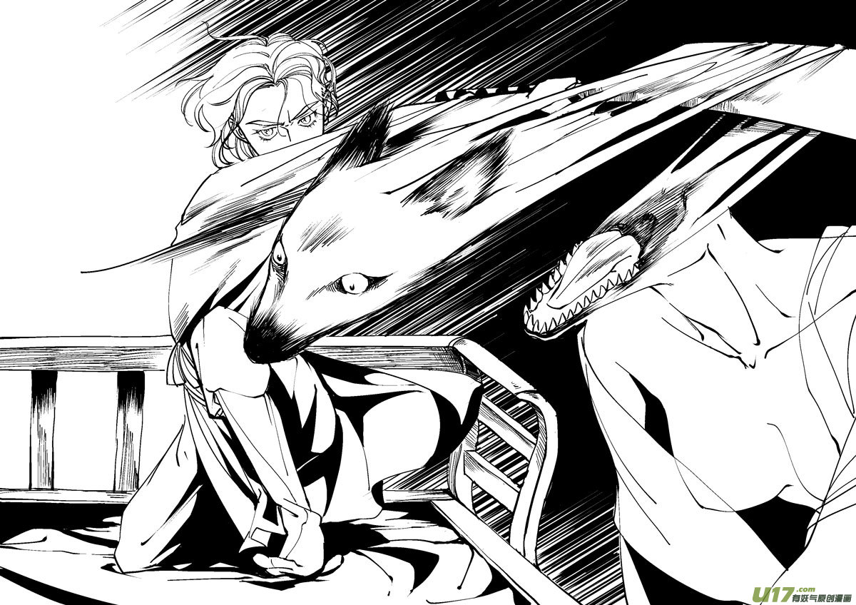 尚善漫画,哑僧92图