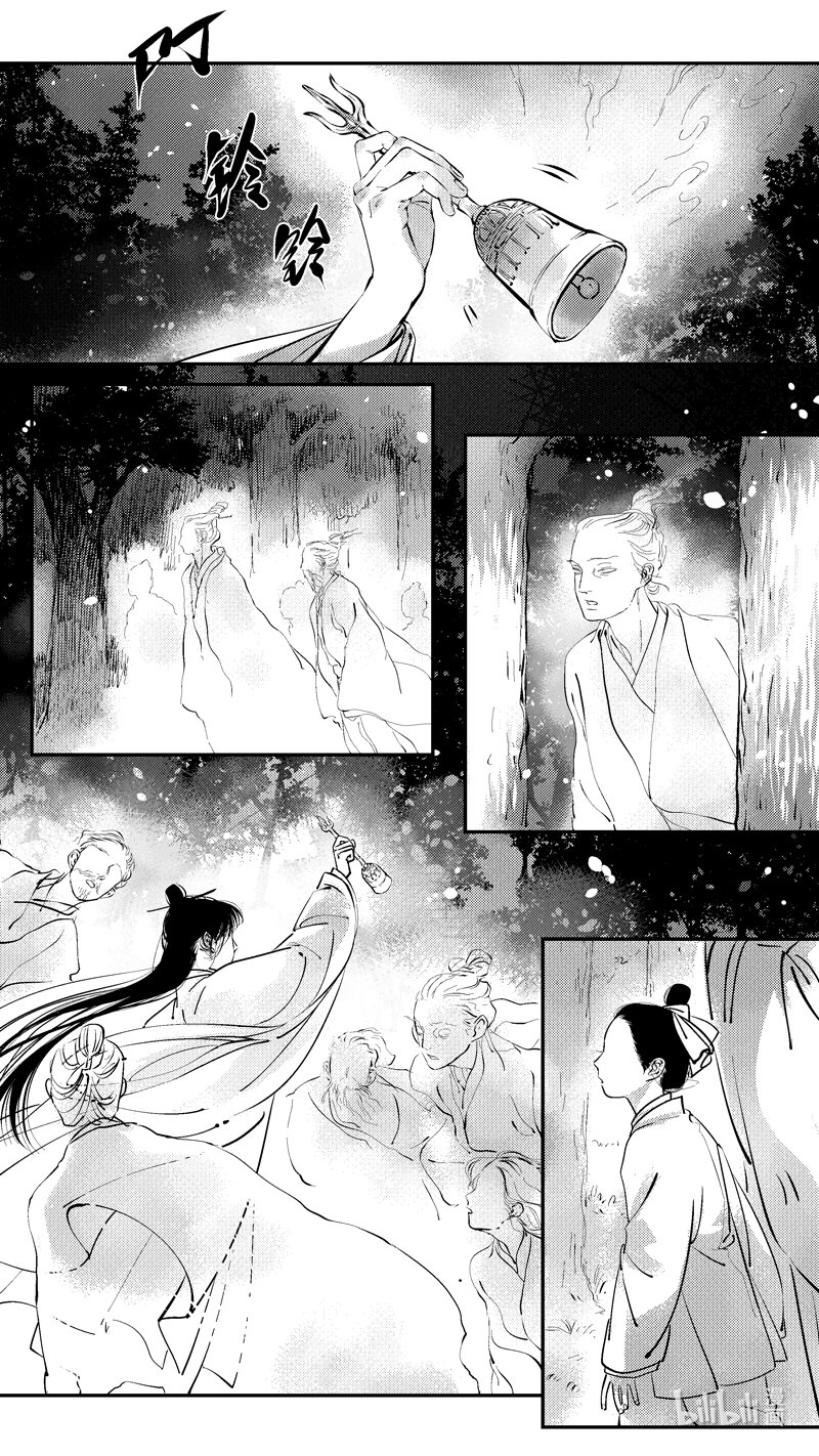 尚善漫画,报庙201图
