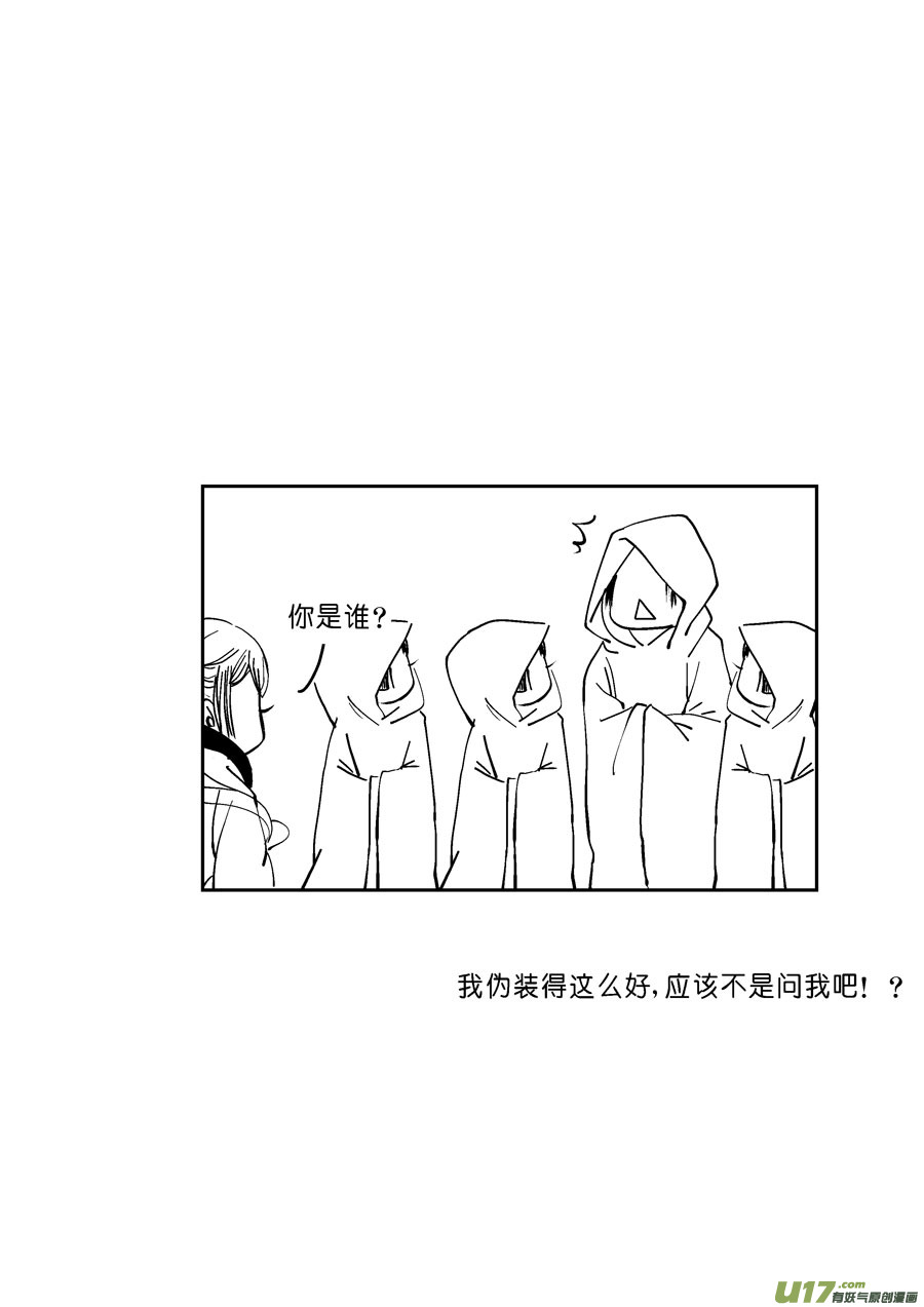 尚善漫画,哑僧21图