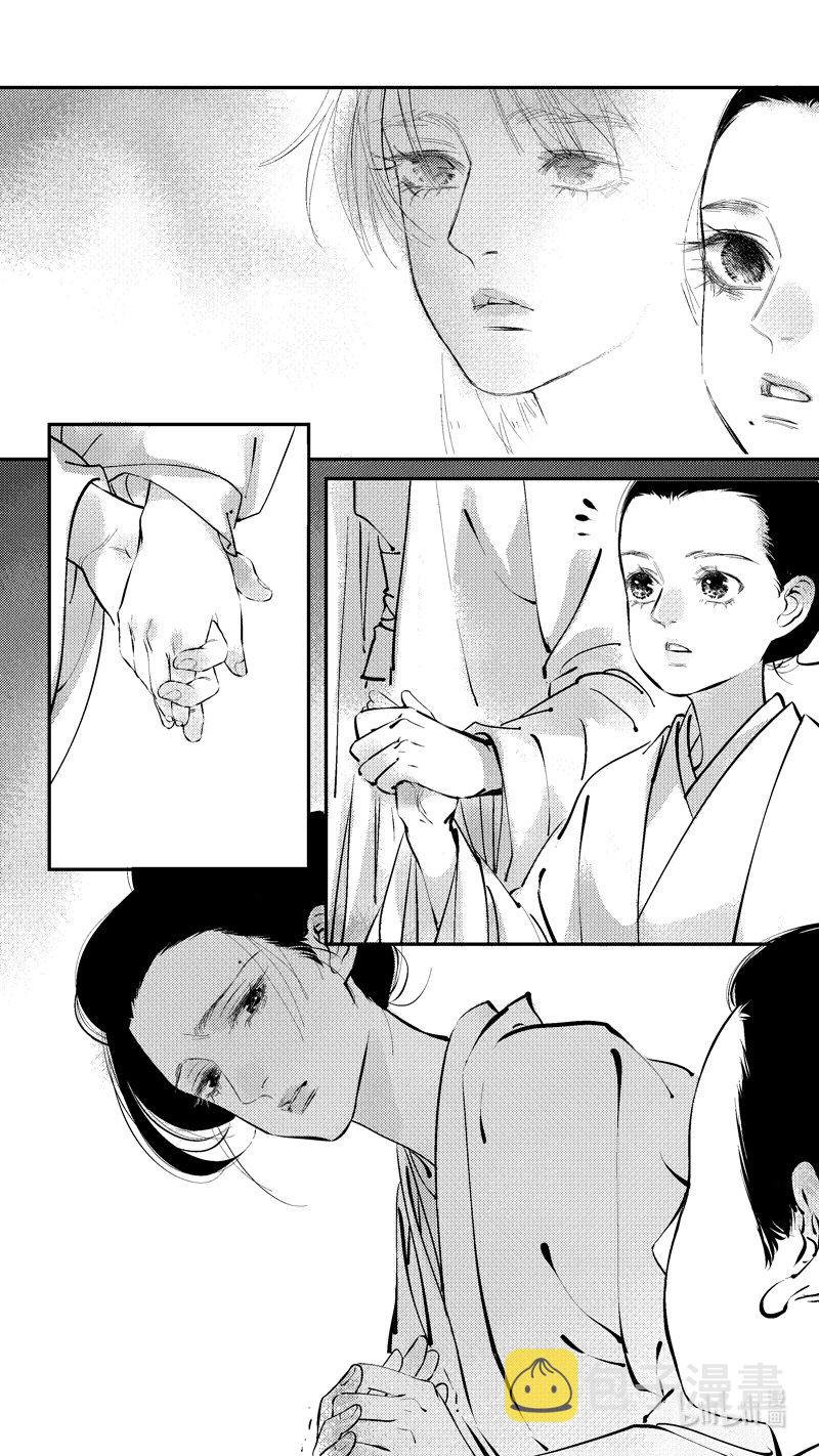 尚善漫画,报庙202图