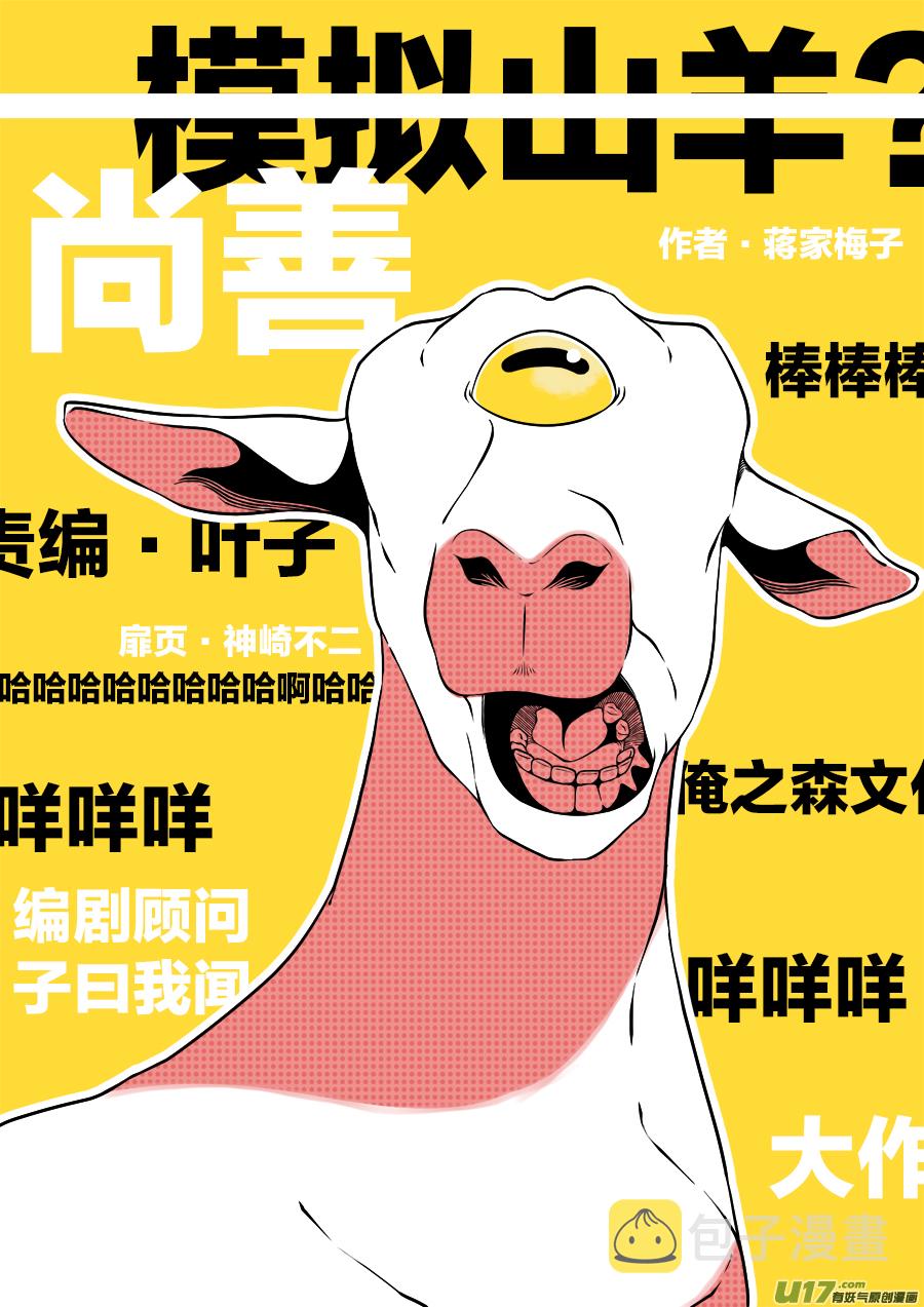 尚善漫画,顾家风云之旋涡篇141图