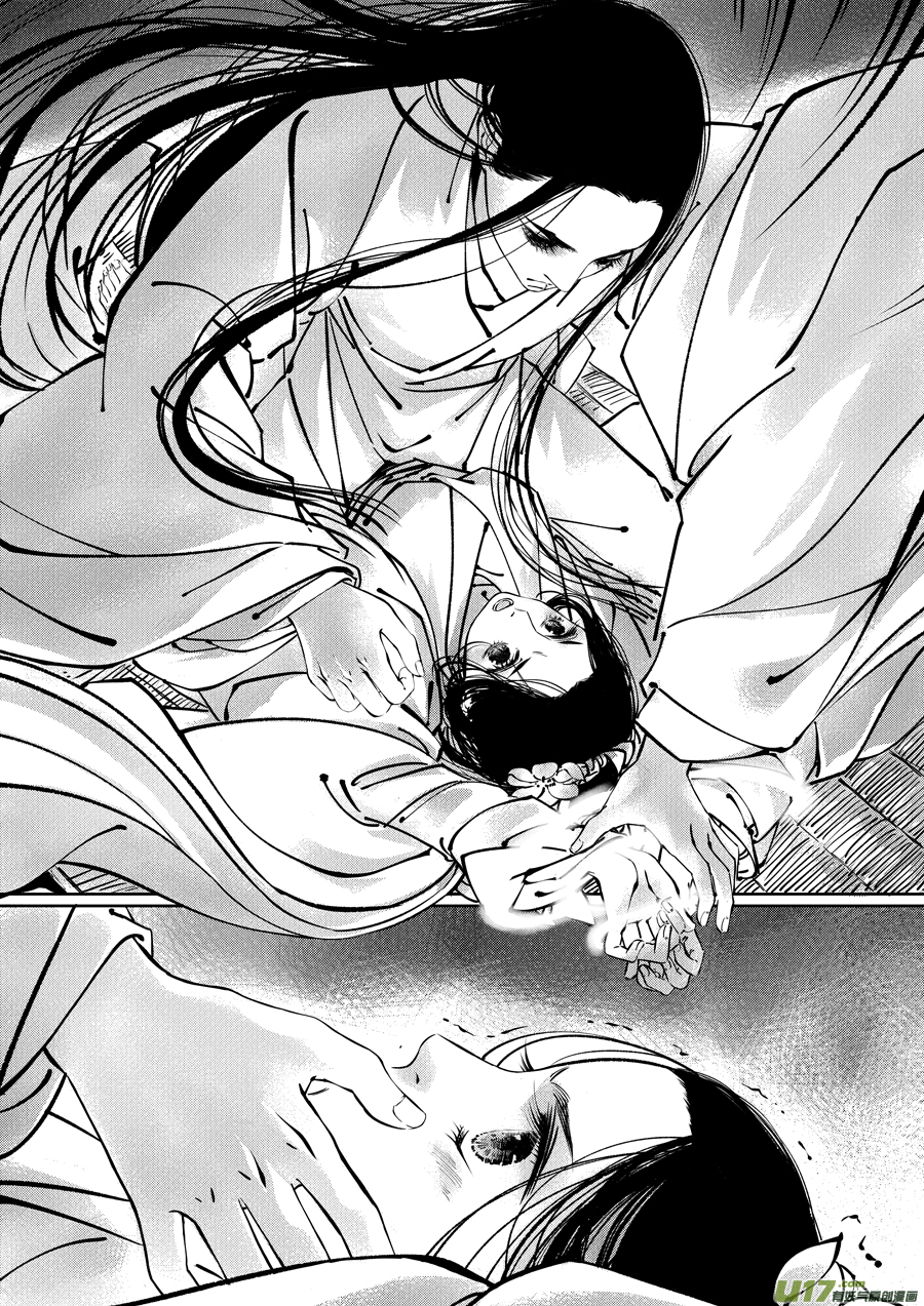尚善漫画,志怪短篇·聂小善31图