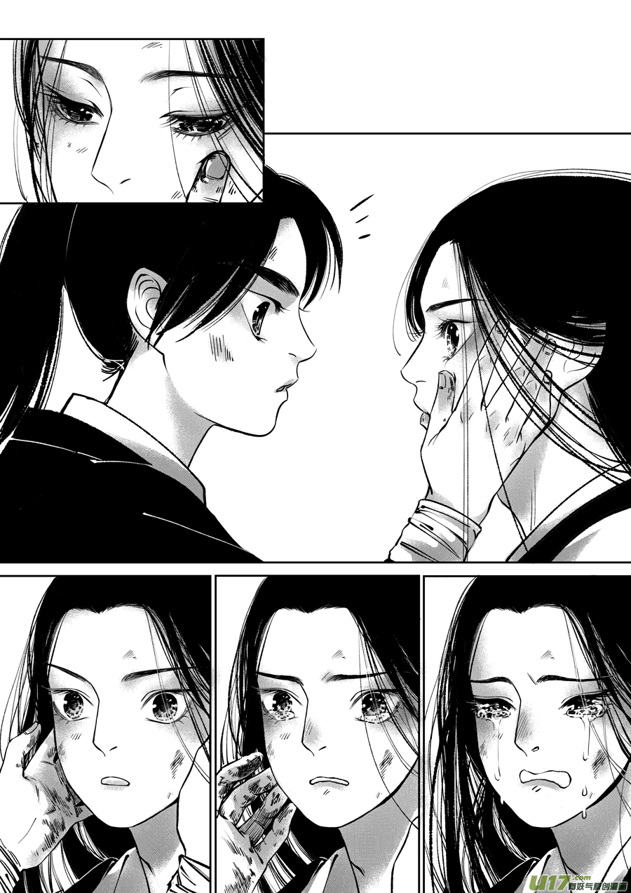尚善漫画,顾家风云之旋涡篇121图
