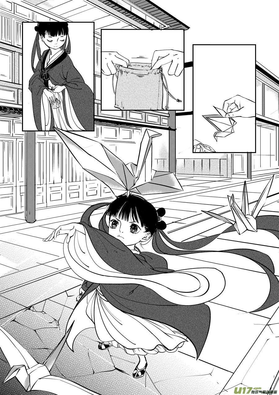 尚善漫画,鬼托生82图