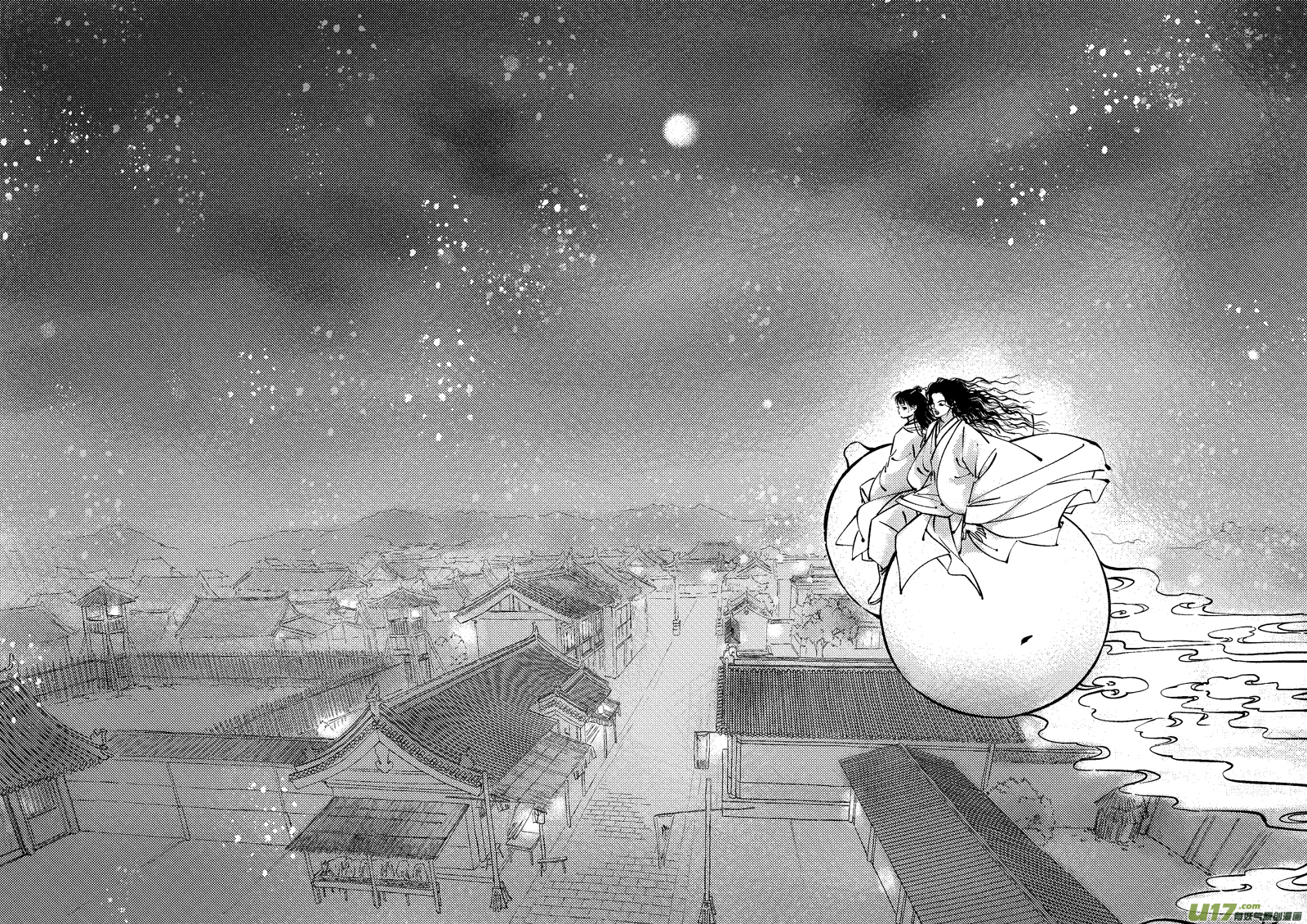 尚善漫画,浪荡官141图