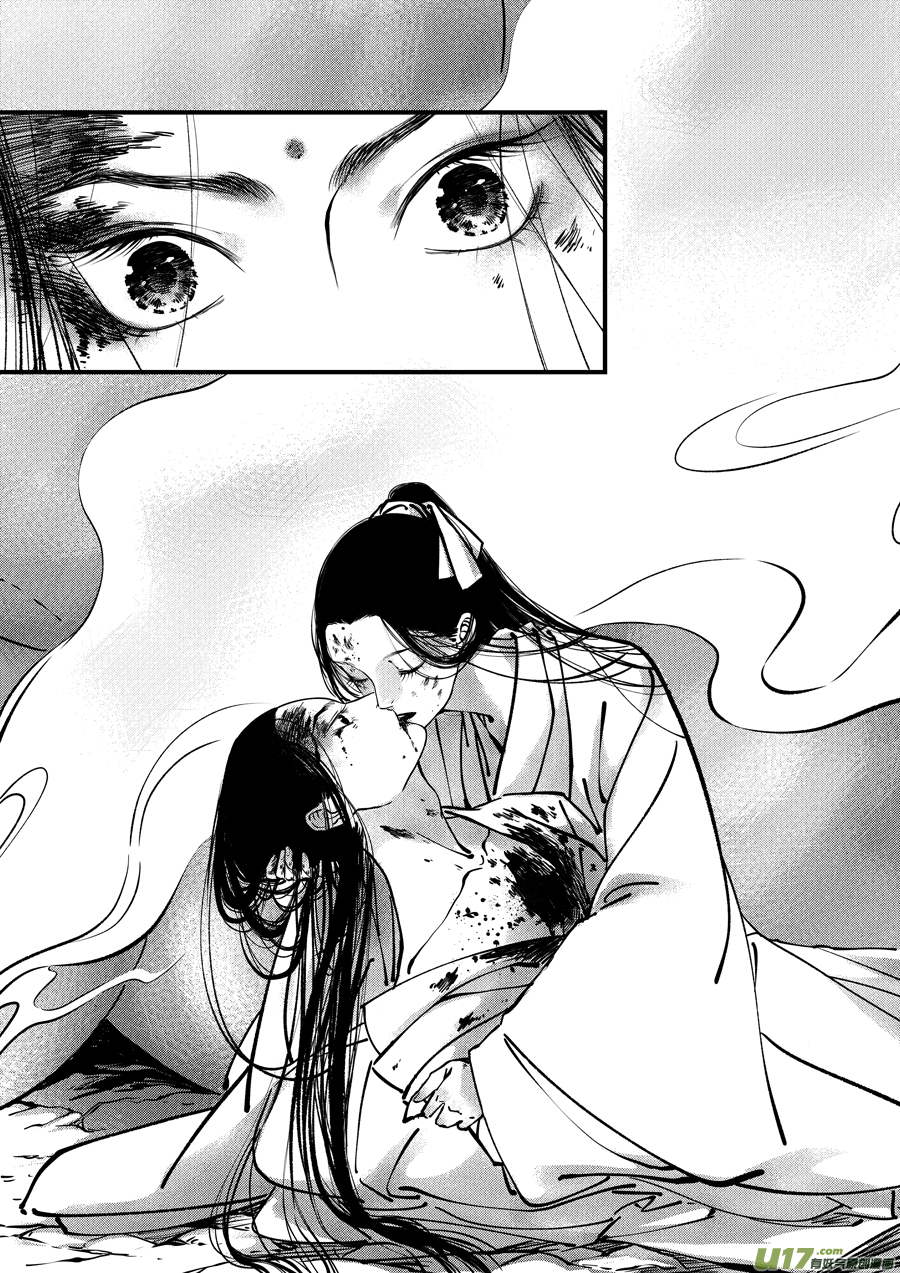 尚善漫画,志怪短篇·聂小善10上2图