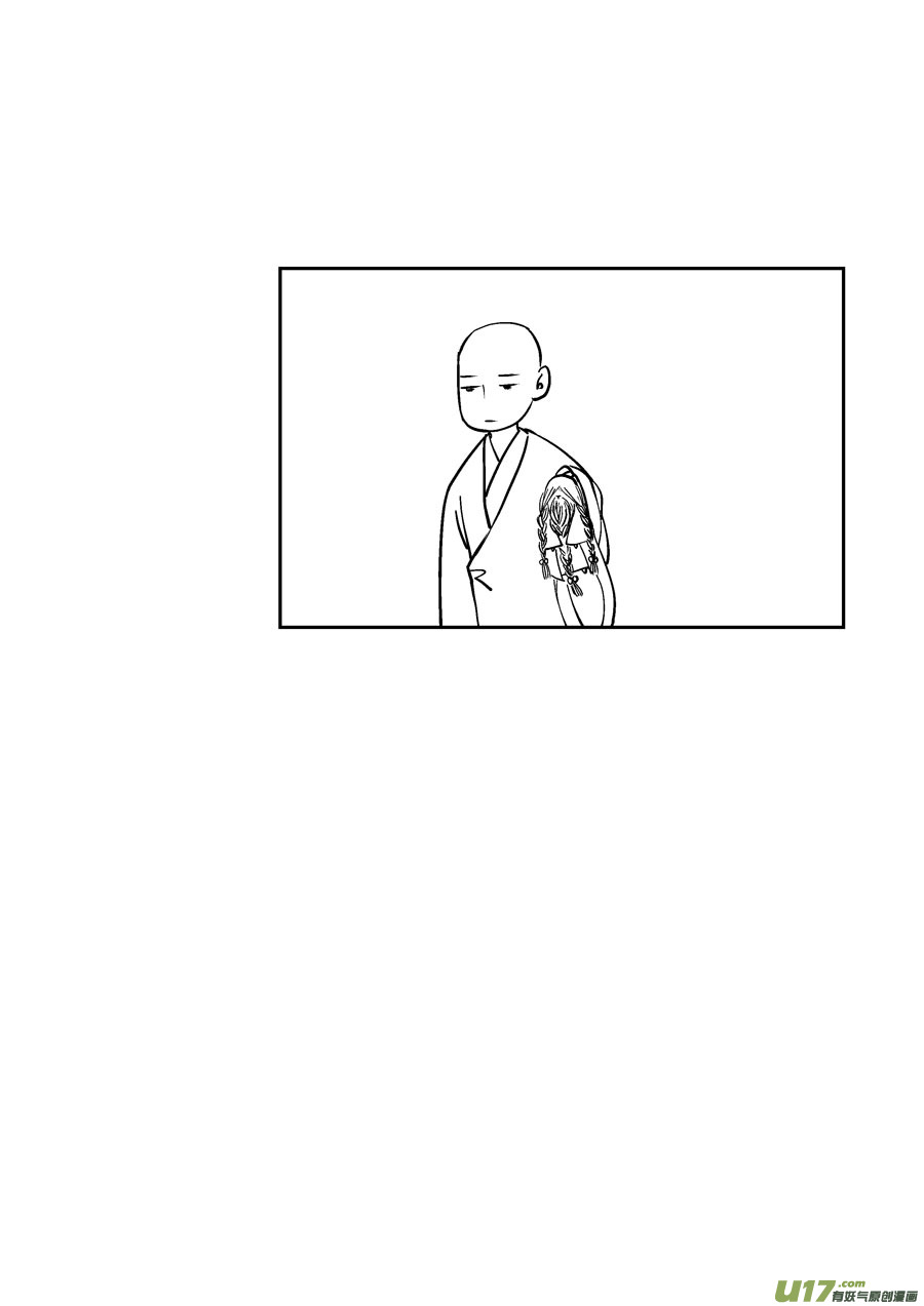 尚善漫画,哑僧72图
