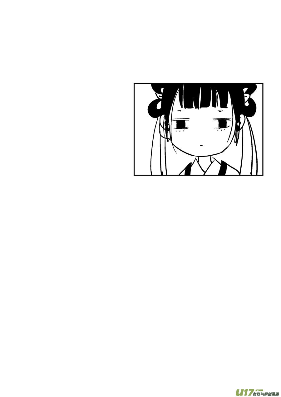 尚善漫画,替死122图