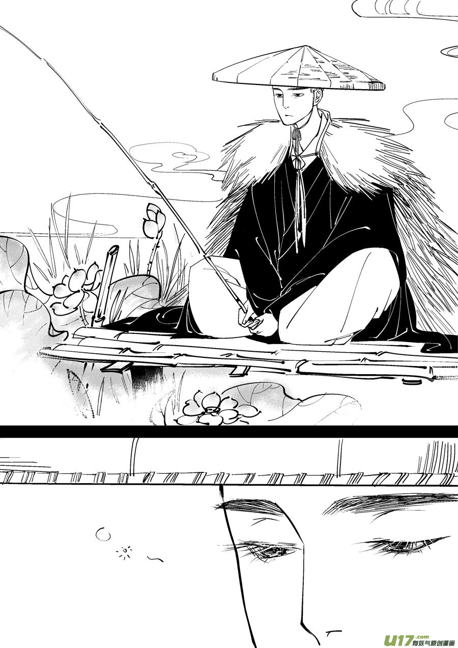 尚善漫画,哑僧182图
