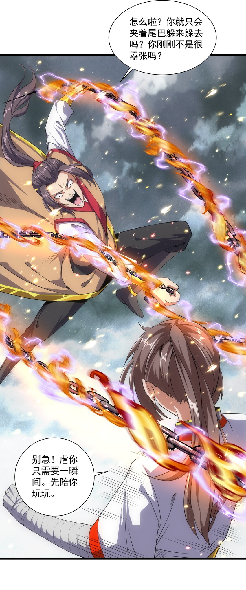 万古第一神漫画,015 无人能挡！1图