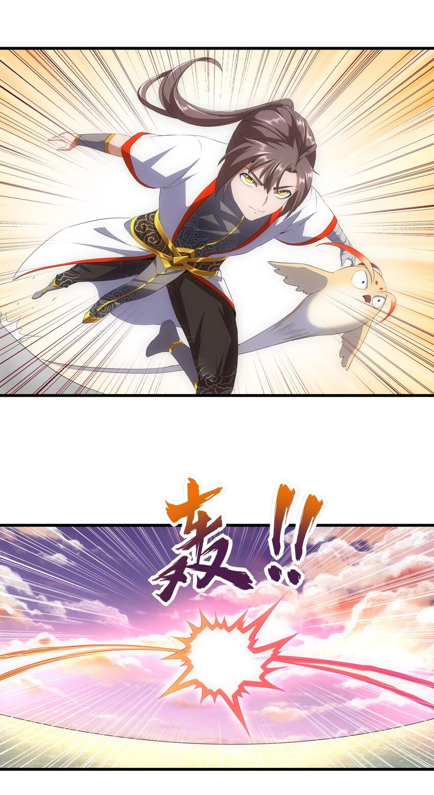 万古第一神漫画,025 绝对的碾压2图
