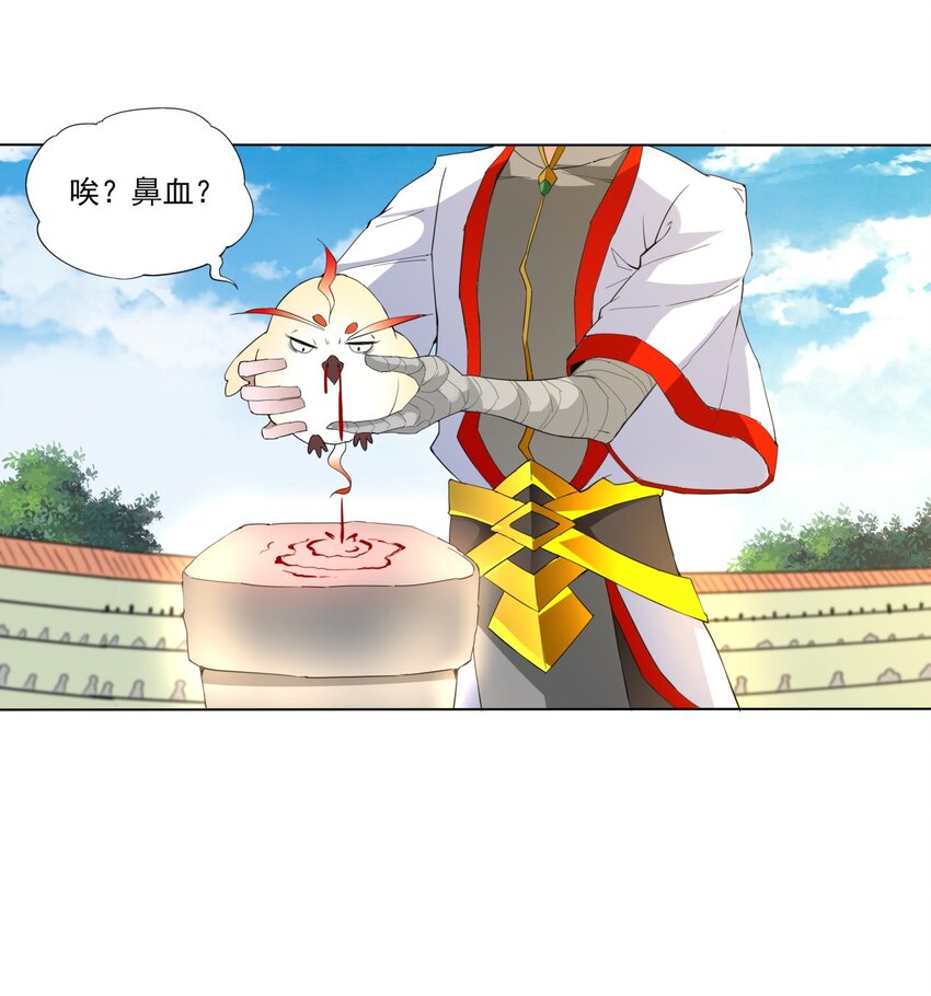 万古第一神漫画,019 璀璨光芒！1图