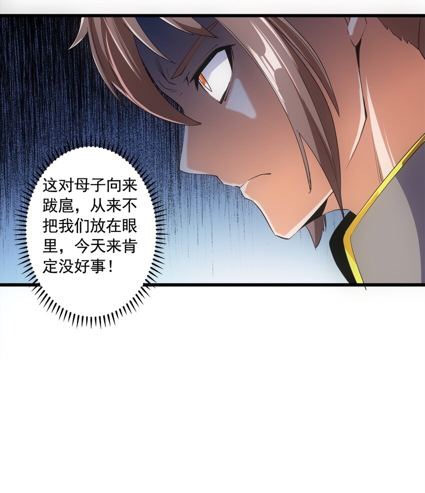 万古第一神漫画,003 小试牛刀1图