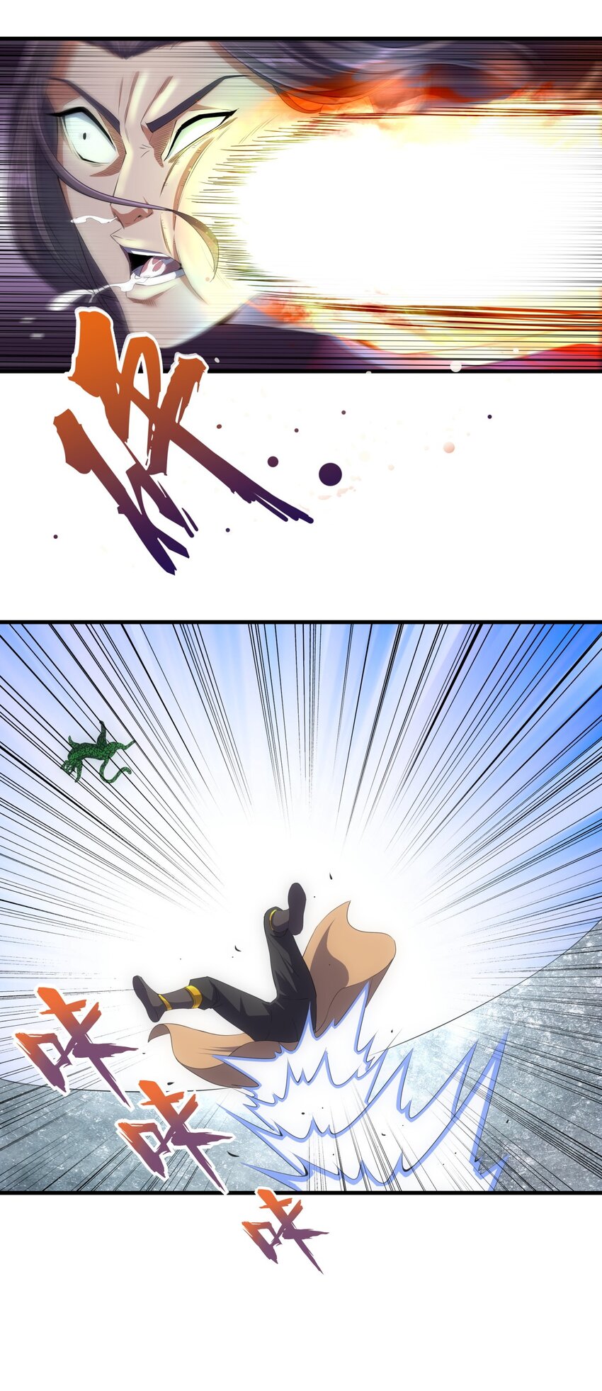 万古第一神漫画,024 排位之战！2图