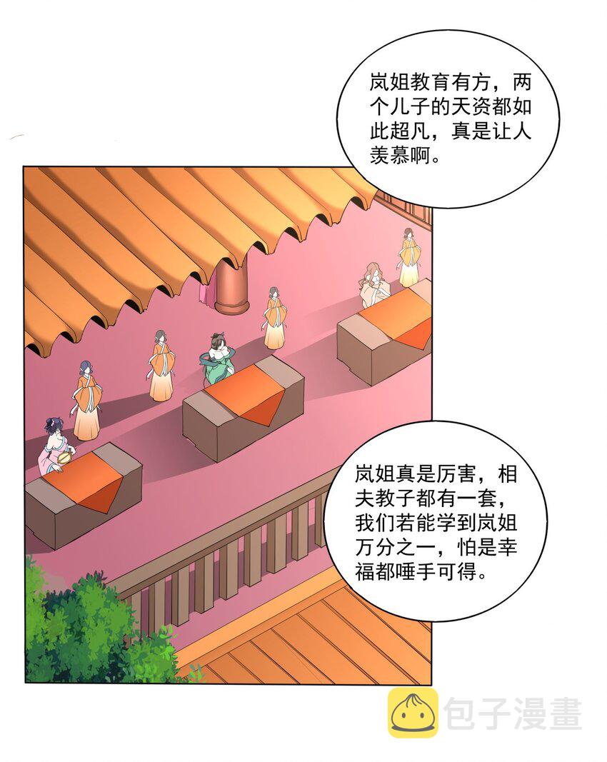 万古第一神漫画,019 璀璨光芒！1图