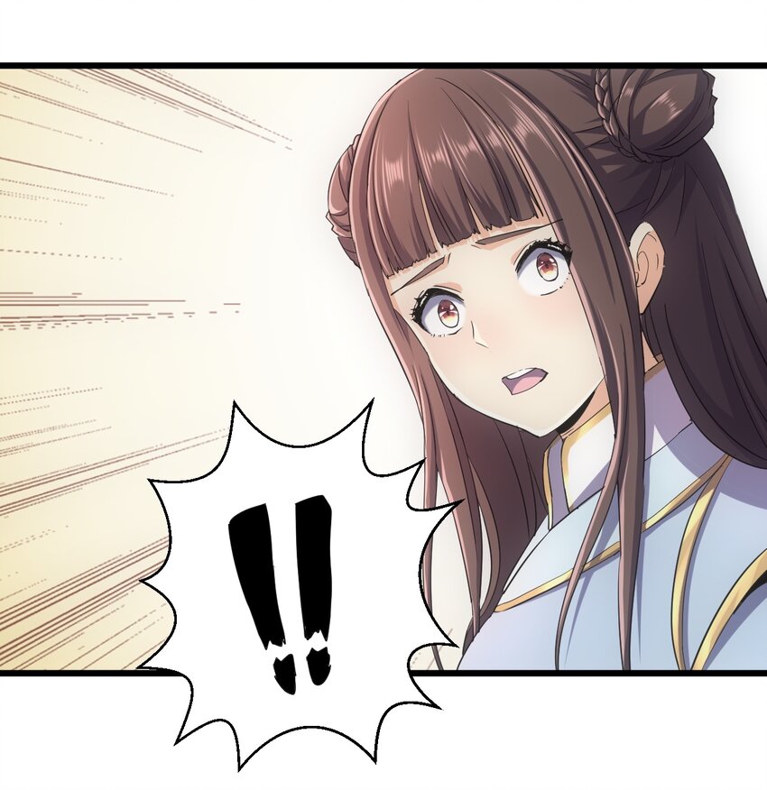 万古第一神漫画,127 剑招1图