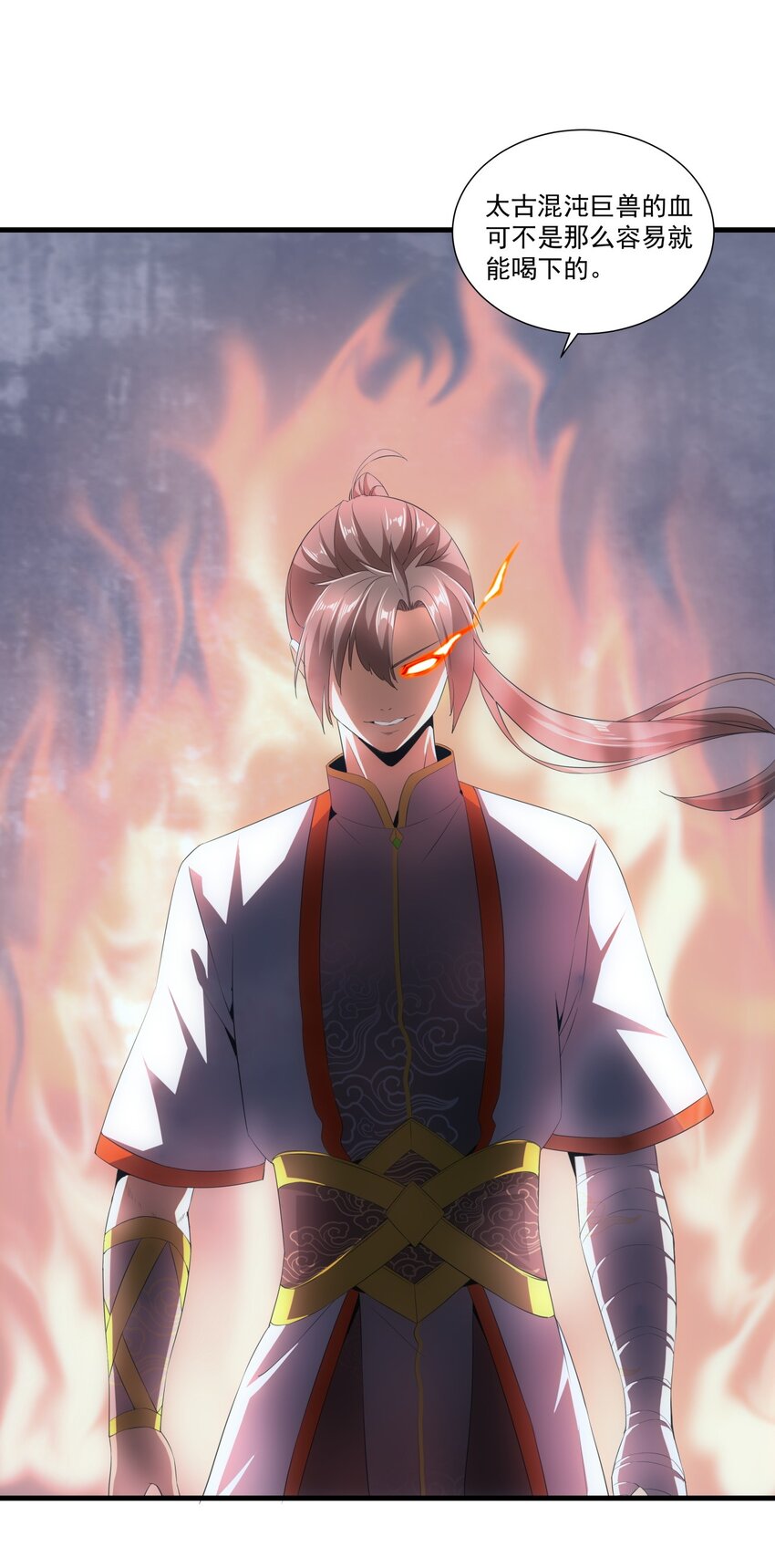 万古第一神漫画,023 嗜血狂魔1图