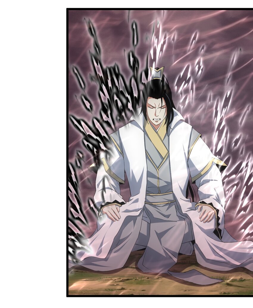 万古第一神漫画,101 可否2图